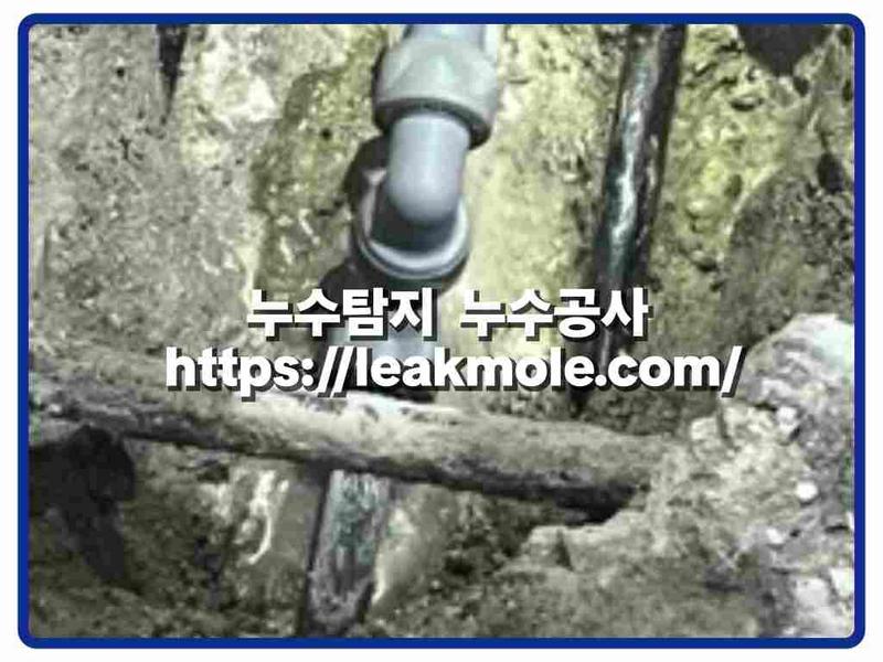 누수탐지 현장 작업 사진 9